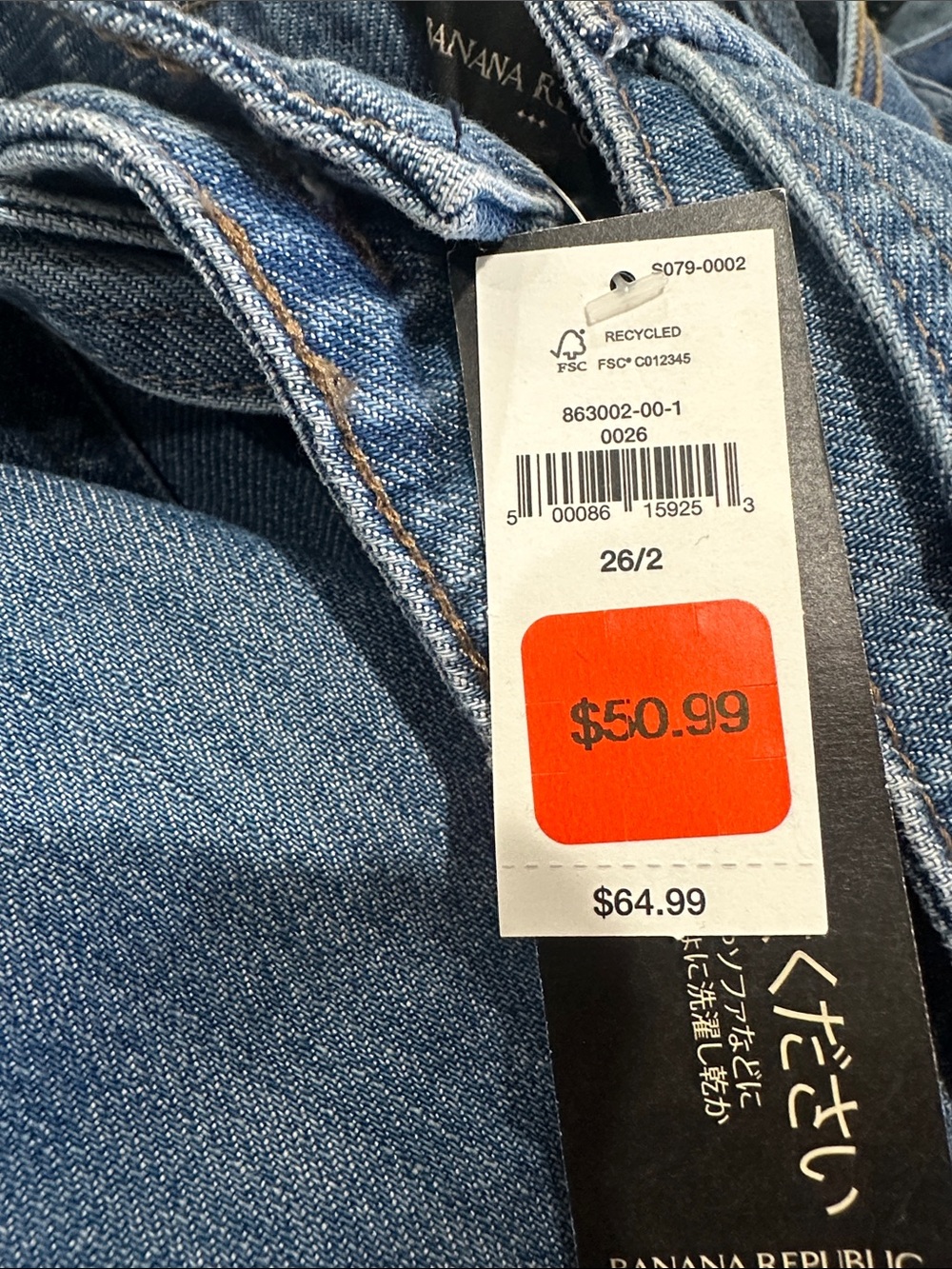 Banana Republic Light Blue Denim Tie-Waist Shorts - Picture 2 of 2